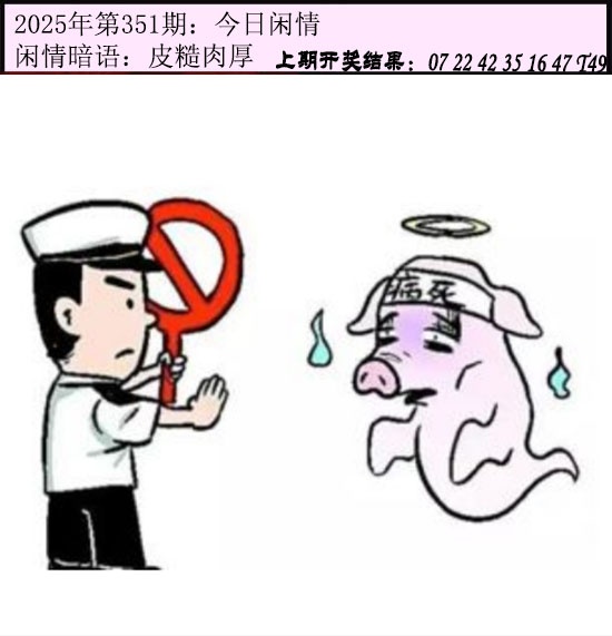 351期今日闲情[图]
