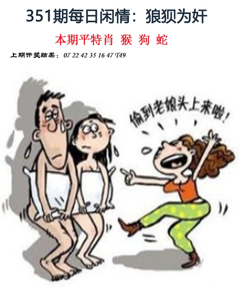 351期每日闲情[图]