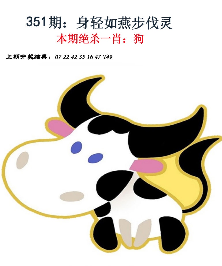 351期金钱豹自有真功夫[图]