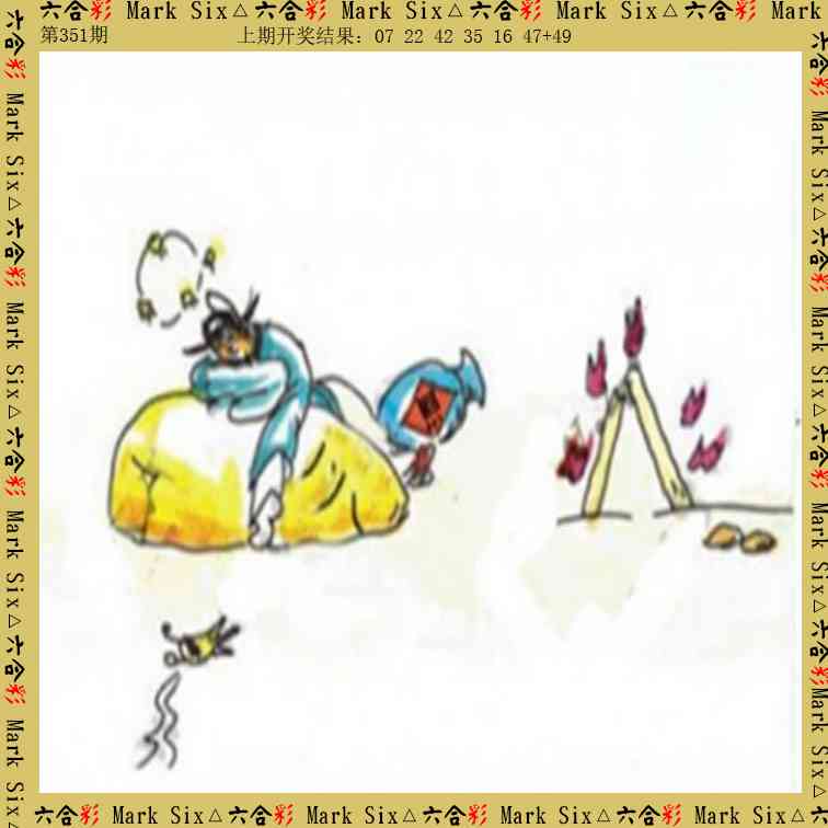 351期藏宝图[图]