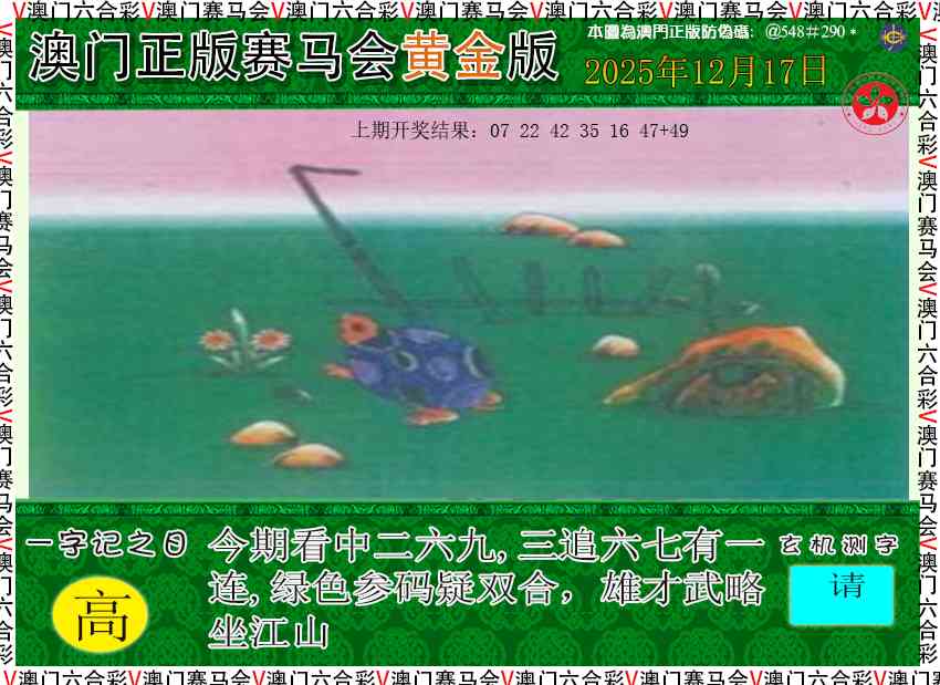 351期赛马会黄金版[图]