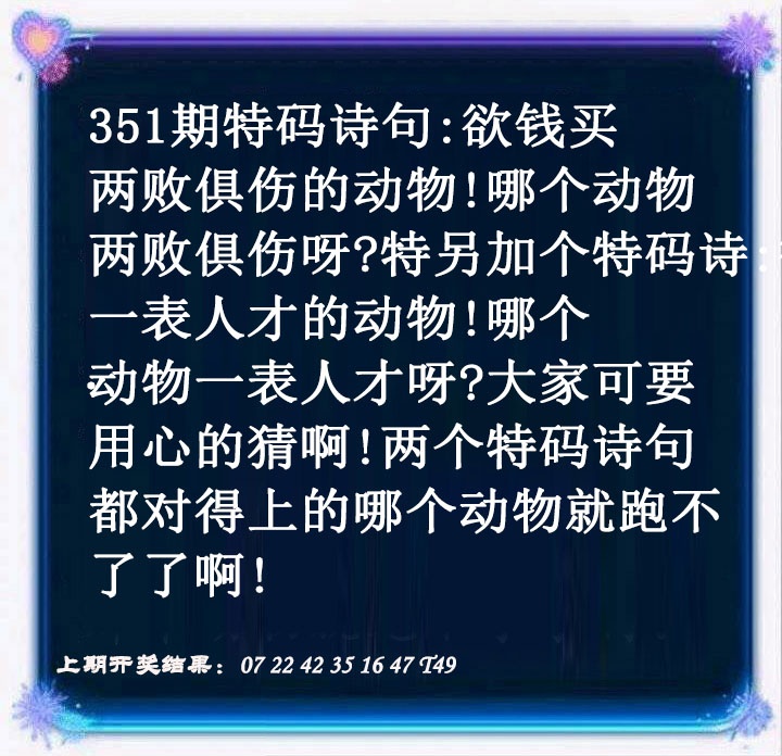 351期蓝色欲钱料[图]